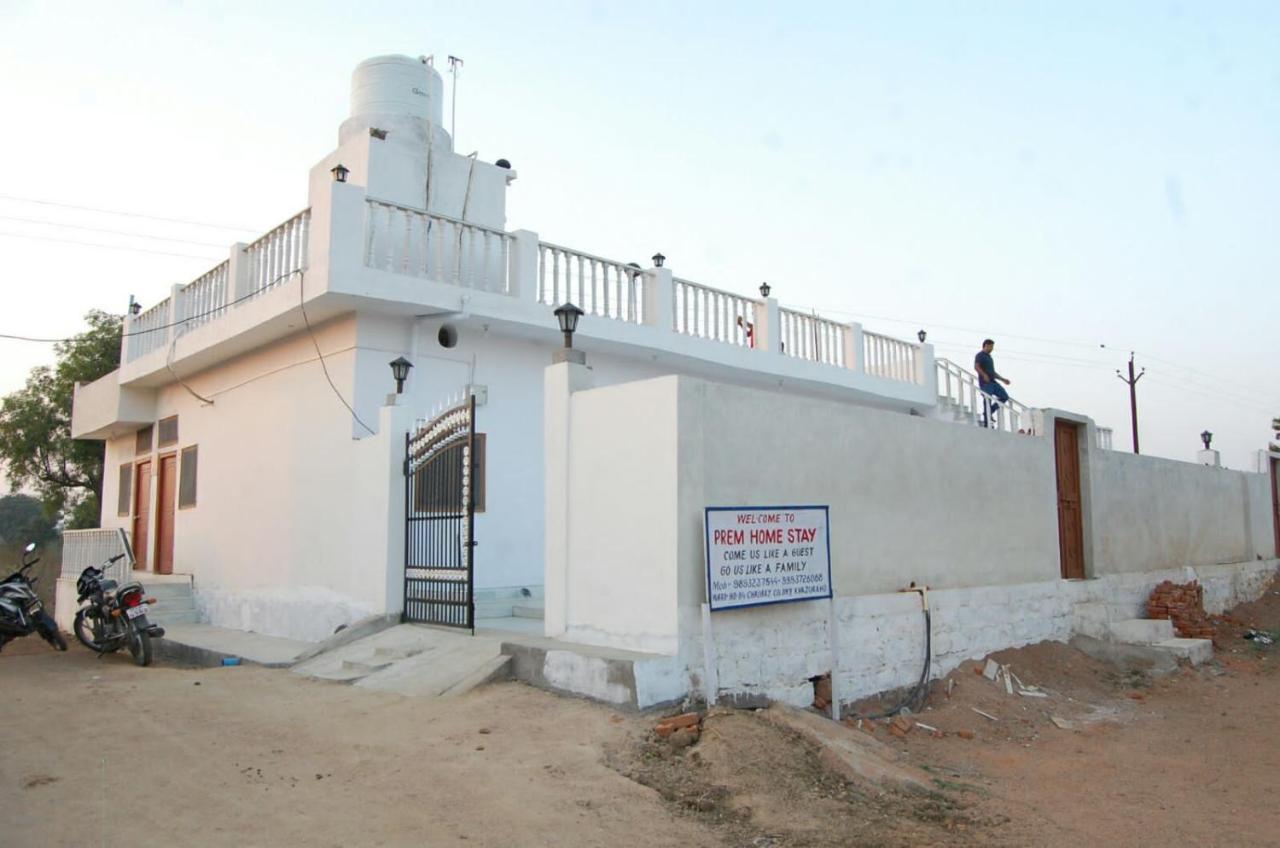 Prem Home Stay Кхаджурахо Экстерьер фото